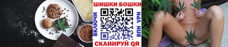 Canna-Cookies конопля  дарк нет состав  Тобольск 