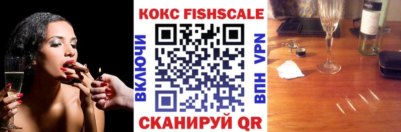 дарнет шоп  Тобольск  КОКАИН 98% 