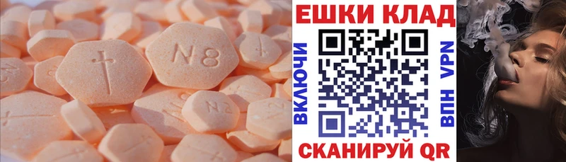 Экстази диски  как найти   кракен маркетплейс  Тобольск 