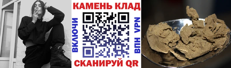 ГАШ hashish  закладка  Тобольск 