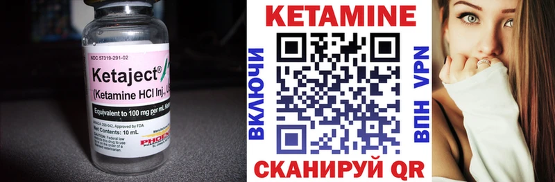МЕГА ONION Тобольск Кетамин VHQ