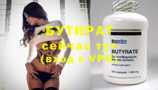 мефедрон мука Баксан