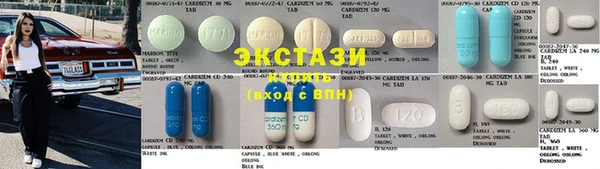 прущие крисы Балахна
