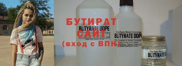 прущие крисы Балахна