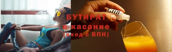 мефедрон мука Баксан