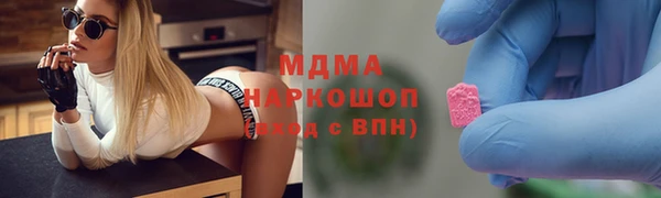прущие крисы Балахна