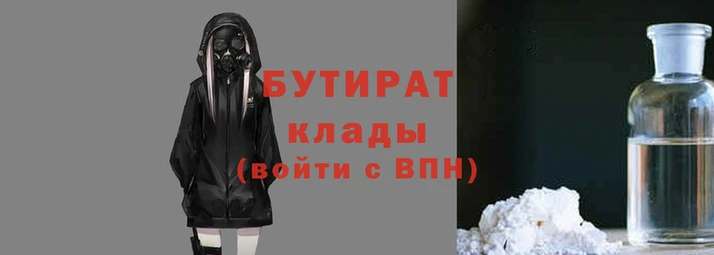 прущие крисы Балахна