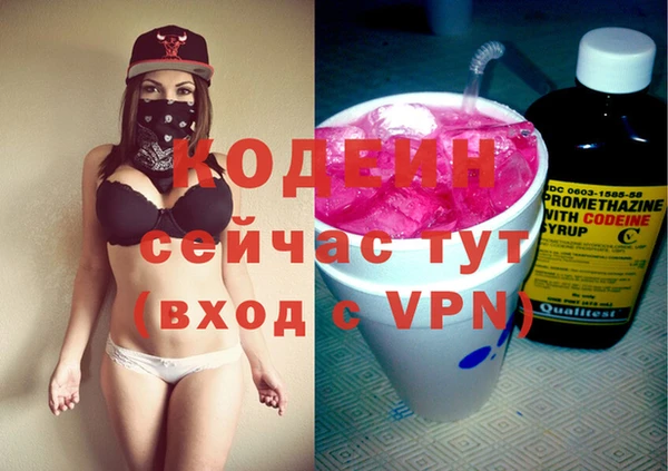 прущие крисы Балахна