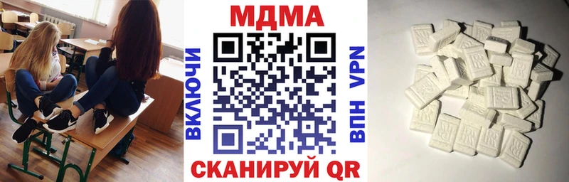 KRAKEN как войти  Тобольск  МДМА Molly 