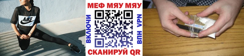 где найти наркотики  Тобольск  МЕФ mephedrone 