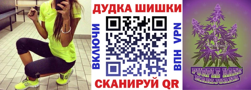 Бошки Шишки OG Kush Тобольск